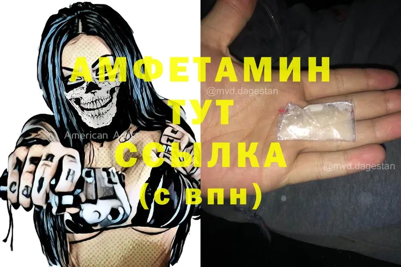 blacksprut   Коряжма  АМФ Premium  купить  