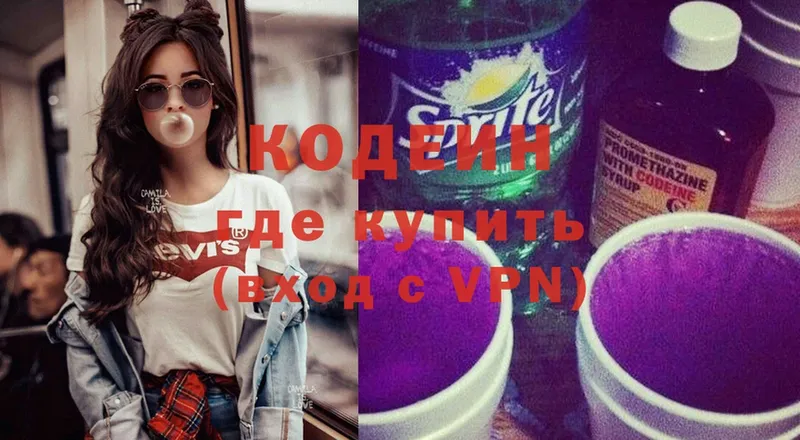 купить   мега tor  Кодеиновый сироп Lean Purple Drank  Коряжма 