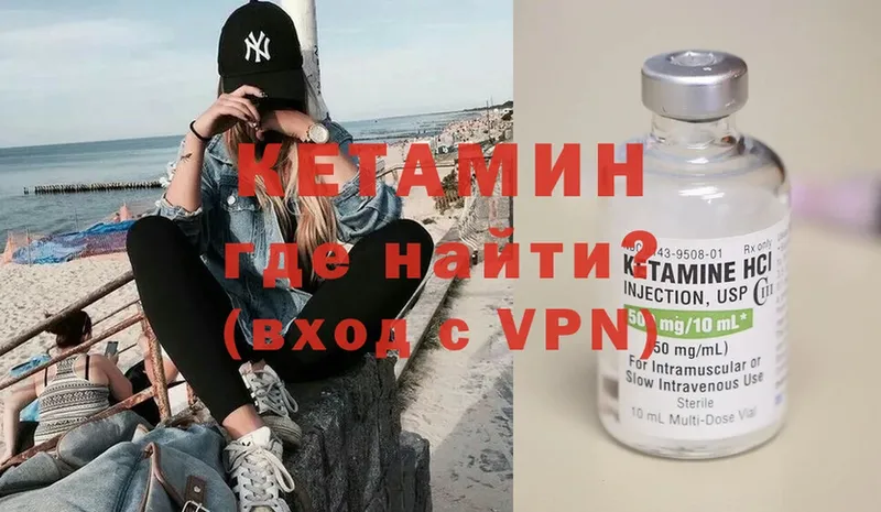 где найти наркотики  Коряжма  КЕТАМИН ketamine 