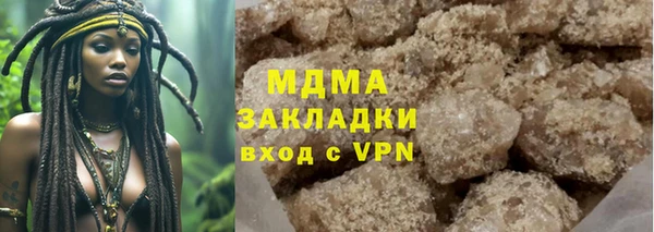 PSILOCYBIN Волоколамск